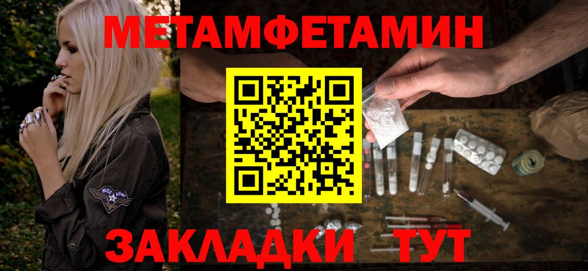 АМФЕТАМИН  Вход с VPN  АМФ  Светлоград  Amphetamine Premium 