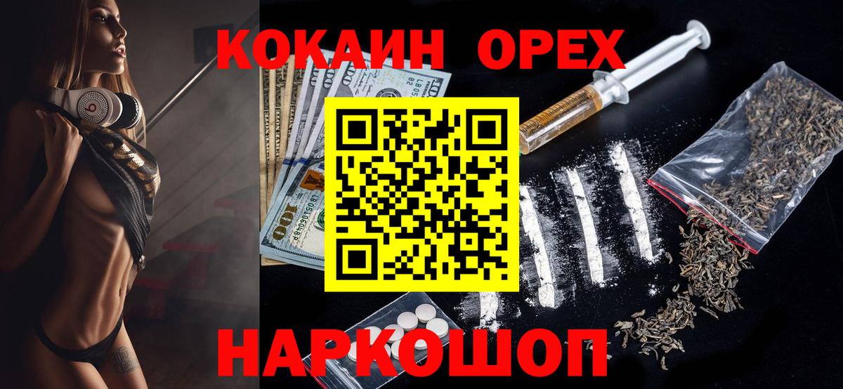 Cocaine VHQ  Вход с VPN  Cocaine  COCAIN 98%  Светлоград 