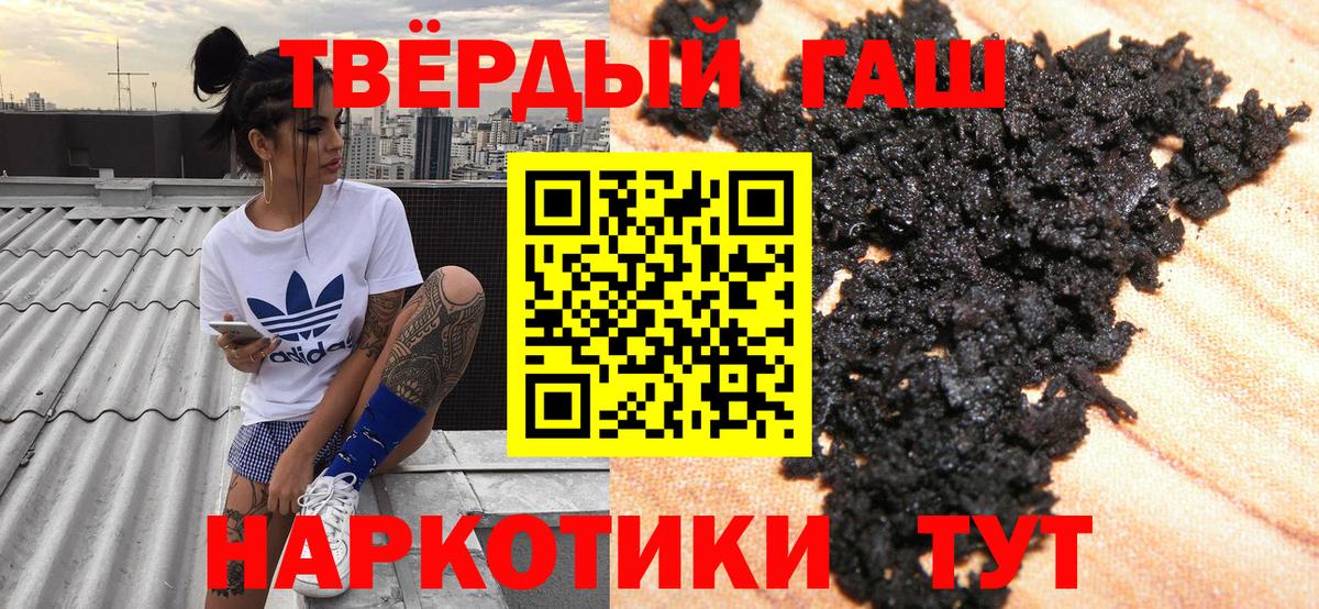 ГАШ Изолятор  ГАШИШ Изолятор  Светлоград  Вход с VPN 