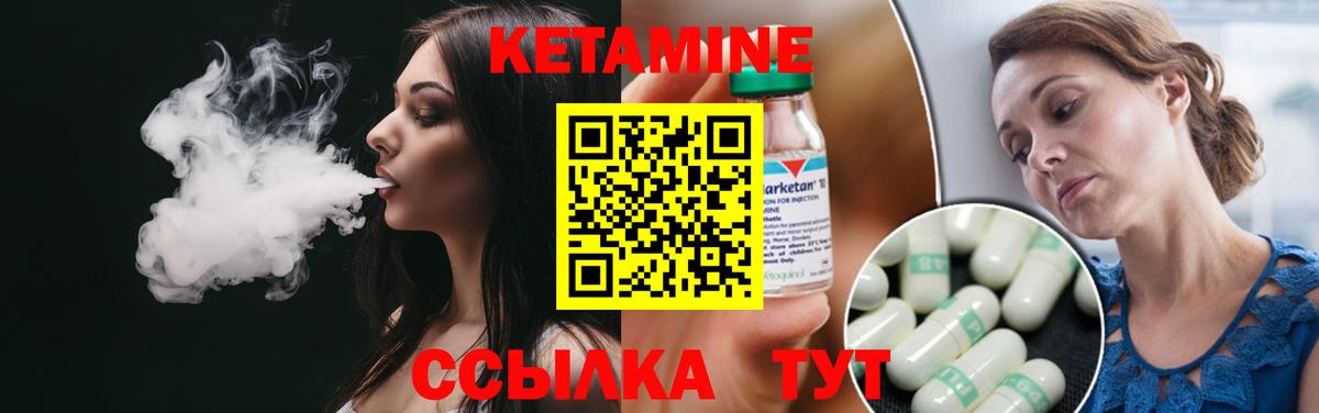 OMG ССЫЛКА  КЕТАМИН ketamine  Вход с VPN  Светлоград 