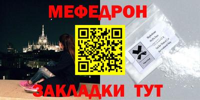 таблы Обь