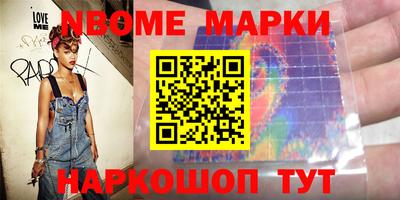 таблы Обь