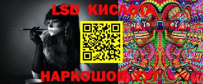 таблы Обь