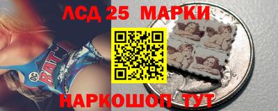 таблы Обь