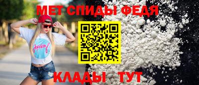 таблы Обь