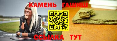 таблы Обь