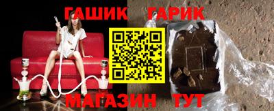 сатива Первоуральск