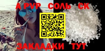 таблы Обь