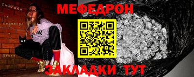 таблы Обь