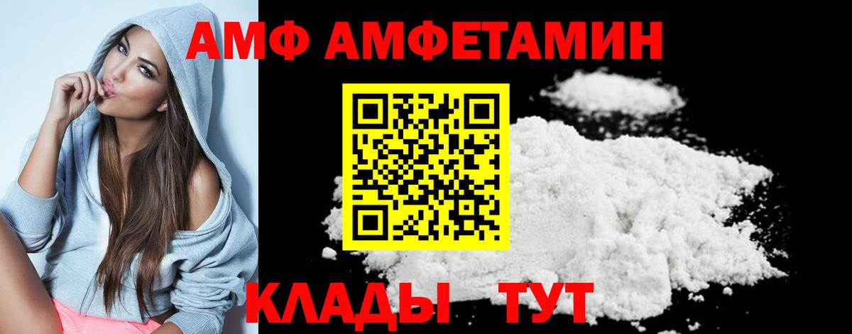 Метамфетамин витя  Вход с VPN  Светлоград  Метамфетамин витя 