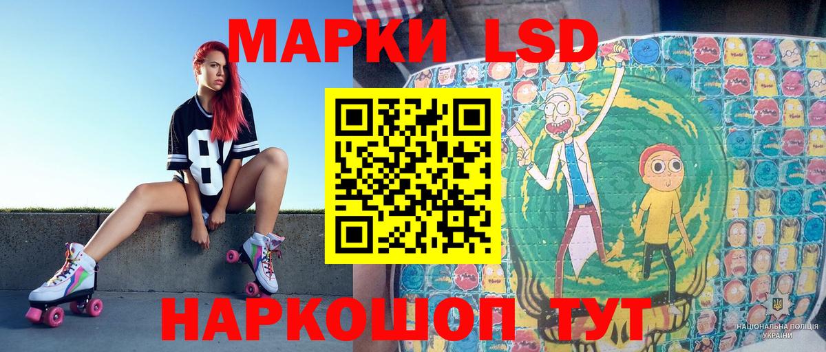 Марки 25I-NBOMe  Марки NBOMe 1500мкг  Светлоград  Вход с VPN  Марки NBOMe 1500мкг 