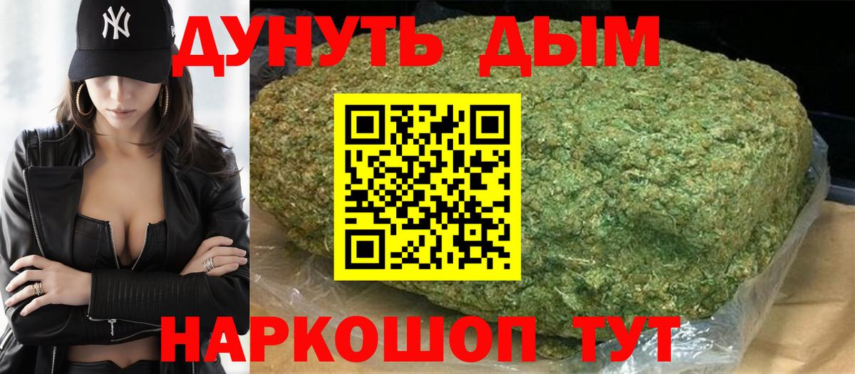 Бошки Шишки тримм  Шишки марихуана конопля  Светлоград  Вход с VPN  Шишки марихуана Amnesia  Каннабис конопля 