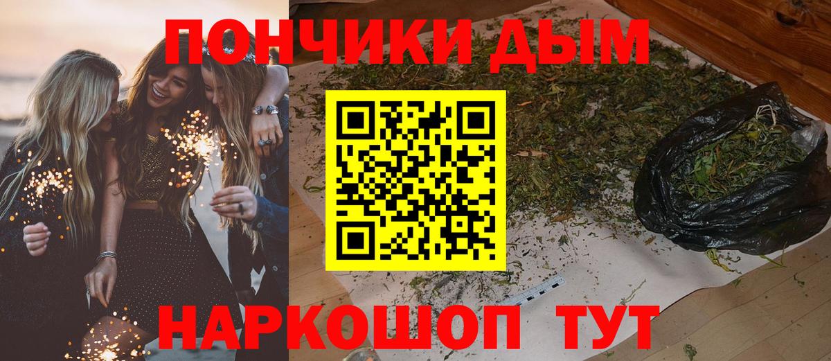 Каннабис White Widow Светлоград
